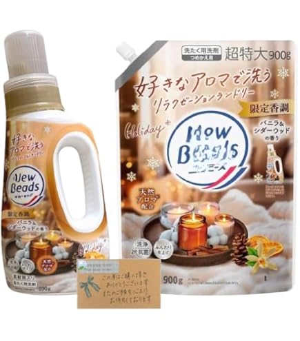 Amazon | ニュービーズ バニラ&シダーウッド 本体690g + 詰替900g 限定